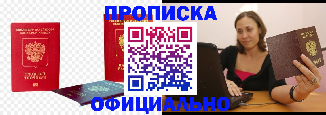 временная регистрация госуслуги в Камчатском крае